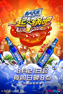 《魔鬼玩偶》电影高清完整版