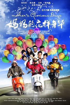 《变相怪杰》电影高清完整版
