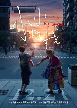 《满江红》电影高清完整版