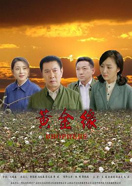 《巨鳄2》电影高清完整版