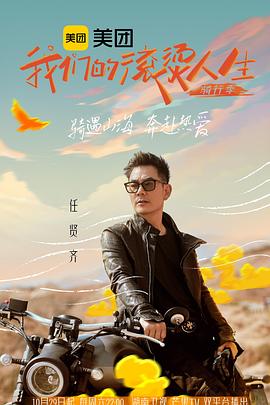 《山洼》电影高清完整版