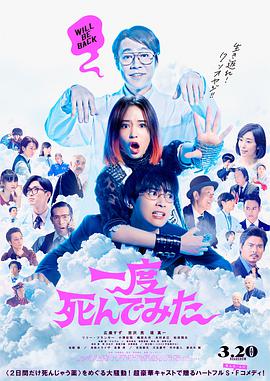 《谁的芳华不苍茫》电影高清完整版