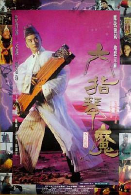 《外太空的男人》电影高清完整版