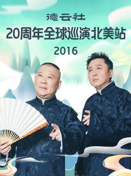 《行车记录仪》电影高清完整版