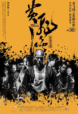 《一切死者》电影高清完整版
