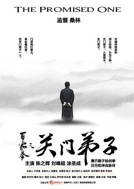 《一枝梅》电影高清完整版