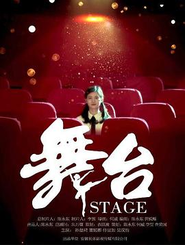 《伴我同行【影视说明】》电影高清完整版