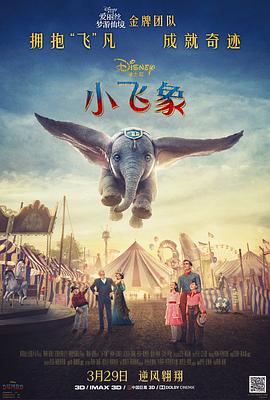 《为你惋惜》电影高清完整版