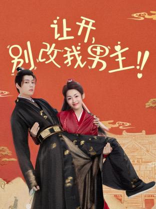 《怎么大赚一笔》电影高清完整版