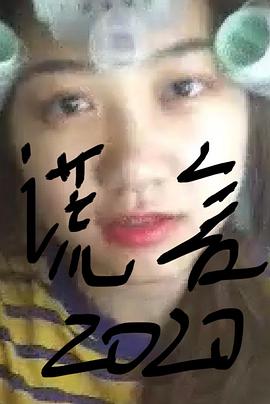 《配偶以上，恋人未满》动漫高清全集