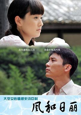 《国家瑰宝：前史边际》电视剧高清全集