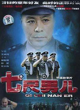 《国家瑰宝：前史边际》电视剧高清全集