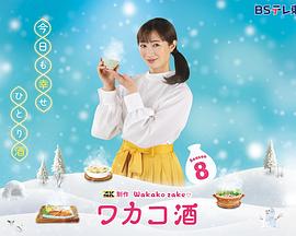 《装台》电视剧高清全集