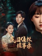 《窗前明月，咣！》电影高清完整版