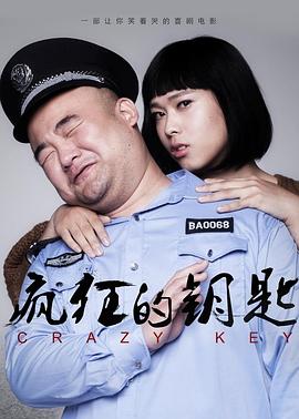 《插树岭》电视剧高清全集