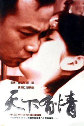 《玉堂春》电影高清完整版