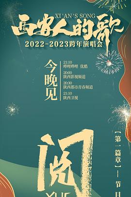 《辐射》电视剧高清全集
