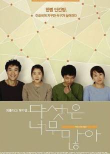 《狐狸猎手》电影高清完整版