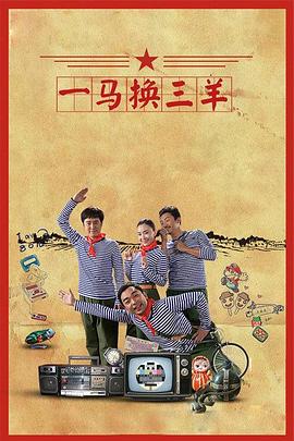 《神巫奇才》动漫高清全集