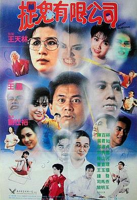 高校清晨通报原员工被告发与已婚男有染