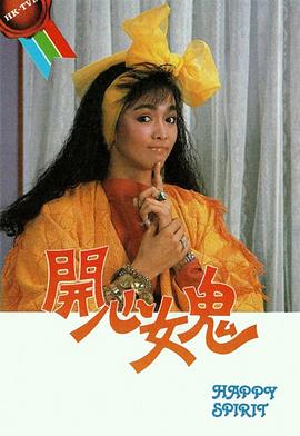 《闭门一家亲II粤语》电视剧高清全集