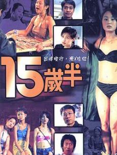 《爱我就让我高兴》电影高清完整版