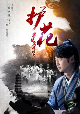 《鬼市》电影高清完整版
