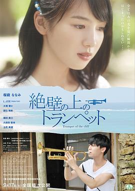 《封魔纪之赤雷传》电影高清完整版