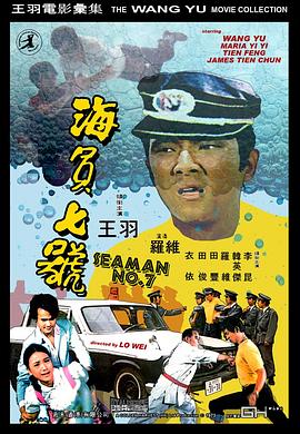 《夜曲2024》电影高清完整版