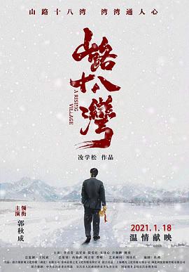《吉屋藏娇粤语》电影高清完整版
