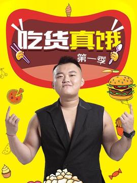 《机器人侵略地球》电影高清完整版
