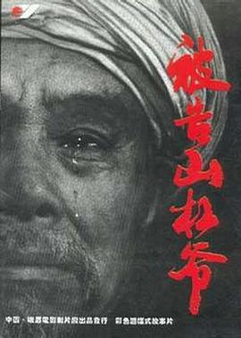 《顽皮小女巫》电影高清完整版