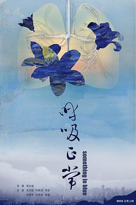 《最美的约好【影视说明】》电影高清完整版