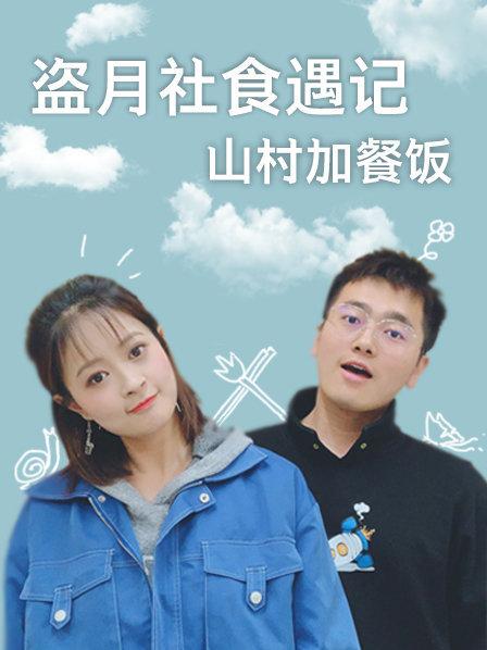 《古利亚瓦西亚！》电影高清完整版