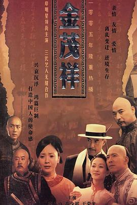 《临终之国的爱丽丝第二季》电视剧高清全集