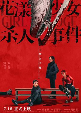 《冰封：重生之门》电影高清完整版