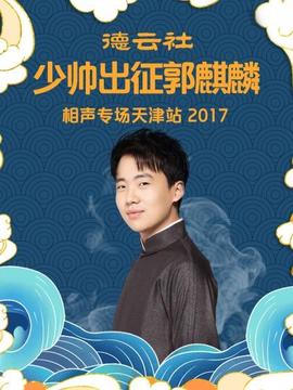 《兰花香》电视剧高清全集