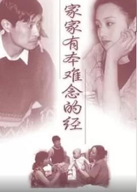 《战神金刚：传奇的保护神第八季》动漫高清全集
