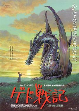 《咱们的过错4K》电影高清完整版