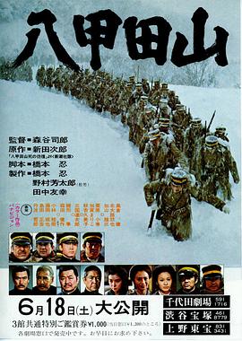 《正人无疾》动漫高清全集