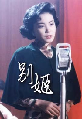 《追捕举动》电影高清完整版