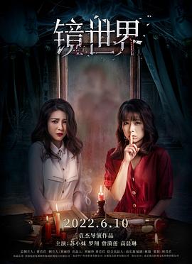 《菲比梦游奇境》电影高清完整版