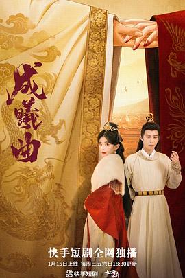 《金光御九界之墨邪录》动漫高清全集