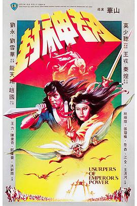 《别无活路》电影高清完整版