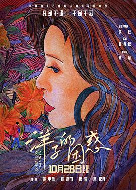《马蹄升升潮前跃·2026河南春晚》综艺高清完整版