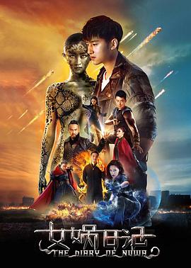 《安昂传奇：最终的气宗》动漫高清全集