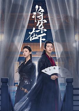 《街坊》电影高清完整版