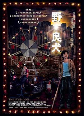 《赤色之路》电影高清完整版