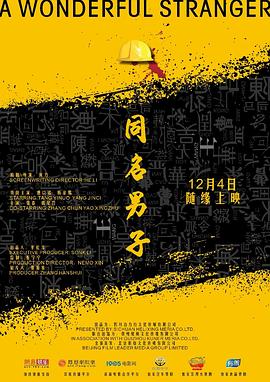《女巫1966》电影高清完整版