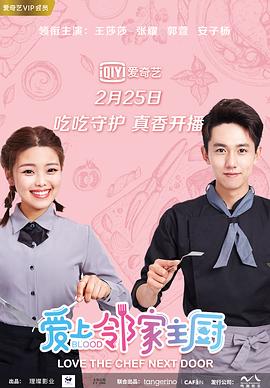 《女巫1966》电影高清完整版
